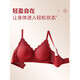 Ancient and modern (GUJIN) animal year red underwear women's seamless small breast push-up bra women's zodiac horse year gift box set high-end two sets + gift box + socks XL recommended 115-125 Jin Jin equals 0.5 kg