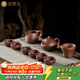 Gold inlaid jade Kungfu purple clay tea set complete set purple clay pot teapot teacup Yixing raw ore high-end gift box Xishi teapot set