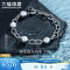 Lukfook Jewelry True Me Series Platinum 950 Seawater Pearl Platinum Bracelet as Gift GJT1TBB0004 Total Weight 10.91 Grams