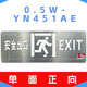 Bay emergency evacuation sign light sign fire safety exit light N450N451-AN452-LN452 emergency sign (single side forward)