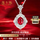 Haikai Necklace for Women Pigeon Blood Red Gemstone Necklace Platinum Luxury Jewelry Valentine's Day Birthday Gift Pigeon Blood Red Ruby Necklace (80 Points/Unfired Ruby/Selected Flawless)