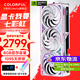 Colorful RTX5060 Tomahawk ultra AD OC 8GB E-sports gaming graphics card desktop GDDR7 DLSS4 AI rendering model live video editing 3A RTX5060 Ultra W OC 8GB