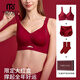 Modal zodiac year underwear set for female wedding brides with small breasts gathered up red underwear bra Year of the Horse gift box New Year bra 2775 Flying Together Lucky Gift Box + Bra + Underwear + Socks XL Recommended 120-135 Jin Jin equals 0.5 kg