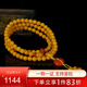 Famous family beeswax bracelet female chicken oil yellow multi-circle bracelet old beeswax amber bracelet jewelry accessories birthday gift for girlfriend