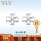 Safir platinum earrings for women PT950 love four-leaf clover earrings for girlfriend, one pair, about 1.65 grams