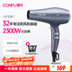 CONFU household hair dryer 2300W high power, strong wind, quick drying, constant temperature hair care, overheating protection, hair salon and barber shop hair dryer KF-8949