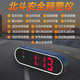Fengqu 2025 new electronic dog radar speed alarm car colorful HUD display driving safety warning instrument colorful seven-color GPS + Beidou dual mode free car charger