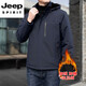 JEEP SPIRIT men's autumn and winter cold-proof and warm large-size outer top with velvet and thickened casual removable hood business jacket ivory white 2207-A cotton coat with velvet M 85-100Jin Jin is equal to 0.5 kg