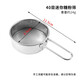 OIMG German stainless steel flour sieve handheld powder spreader fine mesh sieve cocoa powder sugar powder special household mini sugar powder sieve one pack 304 stainless steel sieve