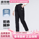 BOSIDENG Down Pants Women's Winter Outerwear Black Workwear Slim Women's Pants Black 8056-New Elastic Waist M 165
