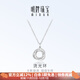Ming brand jewelry platinum Pt950 white gold flowing halo necklace gift for women BFR0139 chain length about 40+2.5+3 cm about 4.01 grams