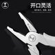 Greener pliers, vise, household multifunctional wire cutters, wire stripping pliers, wire cutters, electrician's pliers, 8-inch multifunctional wire cutters