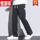 Hengyuanxiang summer Tencel pants men's straight loose floor-length wide-leg pants 2025 autumn thin casual pants for boys 1048 gray 1 pack M size