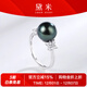 Demi Traceable 9-10mm Perfect Round Tahitian Black Pearl Ring S925 Silver Adjustable Ring for Girlfriend Gift 9-10mm/S925 Silver