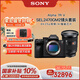 Sony (SONY) Alpha 7R V full-frame mirrorless digital camera + 2470GM2 lens set (ILCE-7RM5/A7R5/A7RM5)
