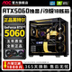 AOC's new product RTX5060Ti/RTX5060/5050 independent graphics + Intel high-end 18-core 36-thread desktop computer host e-sports design live broadcast i5/i7/i9 assembly machine configuration three i9-level 18-core 36 threads + RTX4070 computer host丨five-year warranty AI computing power丨e-sports丨design丨live broadcast