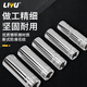 Liyu industrial grade 12.5MM large flying hexagonal extended sleeve chrome vanadium steel sleeve head casing auto repair tool accessories 17MM