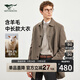 Septwolves woolen coat men's winter mid-length woolen woolen coat with wide lapels windproof business casual coat for men