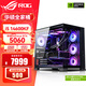 ASUS (ASUS) RTX5080 host RTX5070Ti/5090D host i9 14900KF U7 265K rog family bucket black myth game console desktop assembly machine computer complete machine i5 14600KF + ASUS RTX5060丨One