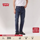Levi's Levi's Men's 502 Classic Slim Low Waist American Nostalgic Retro Casual Simple Jeans Denim Blue 32 (32)