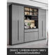The middle shopkeeper living room wine cabinet display cabinet against the wall 2025 solid wood light luxury tea wine cabinet storage cabinet with glass door 80+120A+80/grey door free delivery