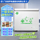 YO Freezer Frequency Conversion Horizontal Small Freezer Household Small Refrigerated Fresh Refrigeration Large Capacity Commercial Energy Saving Frost-Free 158 Upgrade Single Temperature Frost Reduction + Frequency Conversion丨Copper Tube丨First Class Energy Efficiency 158L