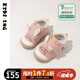 Kids.ing Kedi Star Toddler Shoes 2025 Autumn New 1-section Non-slip Soft Sole Shoes for Male and Female Babies and Infants Pink Rabbit 19 Suitable for Foot Length 11.6-12.0cm