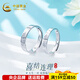 China Gold (CHINA GOLD) platinum solid live ring for wedding and double happiness couple ring/pair as a birthday gift for girlfriend, about 9.44g