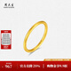 Chow Tai Sang Gold Crushed Ice Ring Female Pure Gold Birthday Gift for Girlfriend Sand Noodle-No. 13/0.5g
