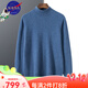 鄂尔多斯市产男士高档高端纯羊绒衫男100山羊绒高品质羊绒衫毛衣 青绒色 M