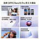 OPPO subsidies are immediately reduced by 15%. OPPO Reno15 new mobile phone Song Yuqi Starlight Bowtie 200 million pixel ultra-clear image IP69 full-level waterproof live magic new phone Starlight Bowtie 16GB+512GB Official standard configuration No gifts to post orders