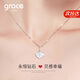 Grace Girl Diamond One Bezel Necklace Women's Rose Gold Clavicle Chain Chinese Valentine's Day Birthday Gift for Girlfriend or Wife