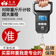 Zhang Chenguang endorses portable scale, electronic scale, high-precision mini portable scale, spring gram scale, convenient express luggage, grocery shopping, fish scale, hook scale, large lifting ring, portable battery model