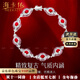 Haikai Bracelet Women's Pigeon Blood Ruby Bracelet Luxury Jewelry Valentine's Day Birthday Gift for Wife Pigeon Blood Ruby Bracelet (4.27ct/Selected No Burning)