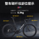 萨瓦SAVA2024新品全碳纤维公路自行车24速禧玛诺7170电子变速油压碟刹R7R8 黑色【7170-电子变速】