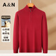 Antonio Cashmere & Sheep Wool Benming Red Series Autumn and Winter Old Money Style Warm Half-Zip Collar Wool Sweater Men's Sweater
