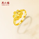 Saturday blessing heart-to-heart gold ring women's pure gold birthday gift price AA012637 Huokou No. 13, about 3.64g