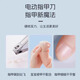 Shijanu Japanese electric nail clipper for both hands and feet, suitable for the elderly and children, new electric nail polisher, three gears + lighting, 2 pieces
