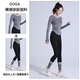 Duofanlian gym sports long-sleeved yoga suit for women autumn and winter 2025 new Pilates training suit fitness suit sea rock gray long sleeve + star black foot splicing S