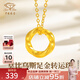 Chinese Jewelry Gold Pendant Female Mobius Transfer Bead Pure Gold Pendant Gold Necklace for Girlfriend and Wife as a Goddess Day Gift Mobius Pure Gold Pendant About 0.26 Grams