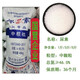Urea Fertilizer Agricultural Nitrogen Fertilizer for Vegetables, Compound Fertilizer for Planting Flowers, Fruit Trees, Potted Plants, Universal Flower Fertilizer Genuine Weihe Medium and Small Granular Urea Contains 46% Nitrogen 1.5kg Trial