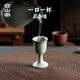 Rongshantang Ru Kiln wine set, wine glass, white wine special wine divider, high-end household two-liang white wine cup divider, Tianqing Ru Kiln small wine cup