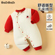 Badi Badi new baby quilted jumpsuit autumn and winter men and women baby warm clothes red scarf bear 80cm