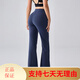 MITAOGIRL Loose Flare Pants Women's Slim High Waisted Yoga Pants Pilates Training Dance Fitness Pants Yoga Navy Blue S