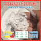 Feed grade stone powder, general purpose for livestock and poultry, high calcium calcium carbonate, calcium supplement stone powder, general feed material for chickens, ducks, geese, pigs, cattle and sheep, need to be mixed with general high calcium stone powder powder, two bags total 18 points, 1 Jin Jin is equal to 0.5 kg