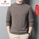 Pierre Cardin pure wool sweater for men autumn and winter 2025 new half turtleneck thickened warm sweater casual mid-collar sweater sweater Huazangka L 170 recommended 125-140Jin Jin equals 0.5 kg
