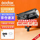 Godox SL200III third generation photography light live broadcast LED fill light studio children's sun light mobile phone video photo portrait always light model studio light official standard