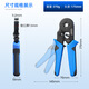 Chint tube type crimping pliers VE needle type cold crimping pliers TE terminal block cold crimping pliers electrician special terminal pliers HSC8 6-4A (range 0.25-10mm) quadrilateral