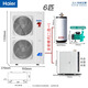 Haier air energy floor heating machine (2,000 yuan off when placing an order) Rural household coal-to-electric heat pump heating radiator fan disc all-in-one central air-conditioning dual-supply host water system 6-horse host package installation 140-160 square meters (hot model for north and south use)