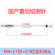 XMSJ Renishaw Drei-Koordinate Keramikstange A-5000-3709/3712/8156 Stylus 5/6.0 Ruby Probe Original A-5000-9761 M4L1005.0